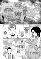 Youdonjou no Tsuma to Musume ~ NTR Hen ~ / 養豚場の妻と娘～NTR編 [Uron] [Original] Thumbnail Page 04