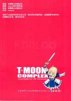 T-MOON COMPLEX Congratulations! 10Th Anniversary / T*MOON COMPLEX Congratulations! 10th Anniversary [Shirotsumekusa] [Fate] Thumbnail Page 02