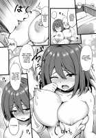 Obedient Heavy Cruiser Maya!! / 従順な重巡摩耶様!! [Hhh] [Kantai Collection] Thumbnail Page 12