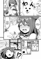 Obedient Heavy Cruiser Maya!! / 従順な重巡摩耶様!! [Hhh] [Kantai Collection] Thumbnail Page 04