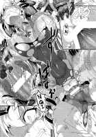 Hibiki ni Yoru Chris-chan no H na Sainan / 響によるクリスちゃんのHな災難 [Moai Tentyou] [Senki Zesshou Symphogear] Thumbnail Page 14