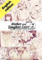Mother and Daughter Eater 1-3 / 母娘喰い1-3 [Oltlo] [Original] Thumbnail Page 07
