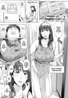 Mother and Daughter Eater 1-3 / 母娘喰い1-3 [Oltlo] [Original] Thumbnail Page 08