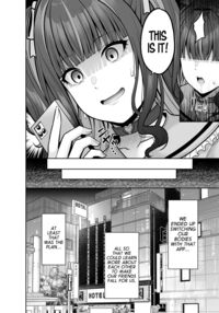 Rent My Body: Crazy Chick / 私の体、お貸しします。 地雷系女子編 Page 13 Preview