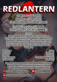 My Little Sisters are Slutty Orcs 6 / イモウトハメスオーク6 Page 30 Preview