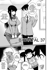B-trayal 37 + Extras [Merkonig] [Komi-san Wa Komyushou Desu.] Thumbnail Page 02
