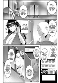 Matayuru Dormitory / マタユルソウ Page 109 Preview