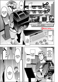 Matayuru Dormitory / マタユルソウ Page 136 Preview