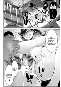 Matayuru Dormitory / マタユルソウ Page 99 Preview
