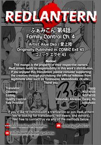 FamiCon - Family Control Ch. 4 / ふぁみこん 第4話 Page 26 Preview