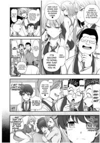 FamiCon - Family Control Ch. 4 / ふぁみこん 第4話 [Aiue Oka] Thumbnail Page 02