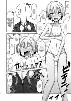 There's No Way I'll Do Anything Lewd!! / Hなんてぜってーやんねーからな!! [Kurohagane] [The Idolmaster] Thumbnail Page 05