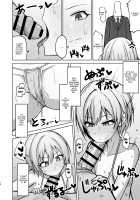 There's No Way I'll Do Anything Lewd!! / Hなんてぜってーやんねーからな!! [Kurohagane] [The Idolmaster] Thumbnail Page 07