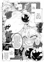 Extreme Anal Hunter / Extreme Anal Hunter [Kakuchou No Okina] [Monster Hunter] Thumbnail Page 11