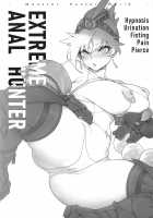 Extreme Anal Hunter / Extreme Anal Hunter [Kakuchou No Okina] [Monster Hunter] Thumbnail Page 02
