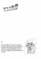 Gal Danshi Acme Bunkasai / ギャル男子アクメ文化祭 [Urakuso] [Original] Thumbnail Page 03
