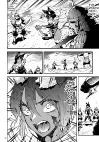 Futanari Sword Dancer Jasim Part 3 / ふたなり剣舞士ジャシム PART 3 Page 34 Preview