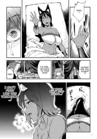 Futanari Sword Dancer Jasim Part 3 / ふたなり剣舞士ジャシム PART 3 Page 5 Preview