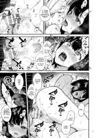 Lovey-Dovey Hypno Sex with Rover / ハウンドちゃんとイチャラブ催眠セックス [Mashiro Shirako] [Etrian Odyssey] Thumbnail Page 16