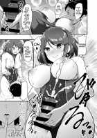 Superbia no Amai Yoru / スペルビアの甘い夜 [Akahito] [Xenoblade Chronicles 2] Thumbnail Page 11