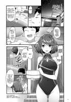Superbia no Amai Yoru / スペルビアの甘い夜 [Akahito] [Xenoblade Chronicles 2] Thumbnail Page 04