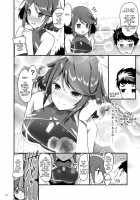 Superbia no Amai Yoru / スペルビアの甘い夜 [Akahito] [Xenoblade Chronicles 2] Thumbnail Page 05