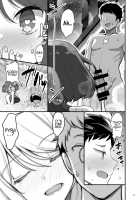 Superbia no Amai Yoru / スペルビアの甘い夜 [Akahito] [Xenoblade Chronicles 2] Thumbnail Page 06