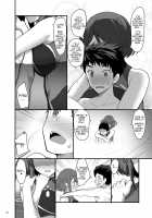 Superbia no Amai Yoru / スペルビアの甘い夜 [Akahito] [Xenoblade Chronicles 2] Thumbnail Page 07