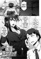 Ever-So-Slightly Rapey Marital Bliss!! / ちょっぴり強淫な幸せをッ!! [Sirosaki Aroe] [Original] Thumbnail Page 01