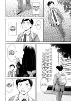 My Housemaid / ウチのメイド [Maguro Teikoku] [Original] Thumbnail Page 05