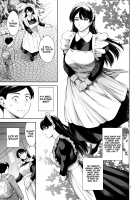 My Housemaid / ウチのメイド [Maguro Teikoku] [Original] Thumbnail Page 06
