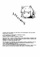 A Book About Wanting Them To Make Me Cum With A Business-like Attitude / 事務的に射精させられたい本 [Fujoujoshi] [Fate] Thumbnail Page 14
