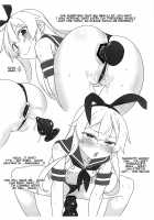 Kaijou Gentei Omakebon Pit In 05 / 会場限定おまけ本 ぴっといん05 [Racer] [Kantai Collection] Thumbnail Page 02