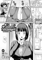 Kaikan!? Imouto Change! / 快感!? いもうと change! [Asaga Eri] [Original] Thumbnail Page 01