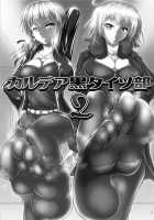 Chaldea Black Tights 2 / カルデア黒タイツ部2 [Nyx] [Fate] Thumbnail Page 02