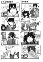 Goku Laki 2 / 獄☆らき2 [Haruki Genia] [Lucky Star] Thumbnail Page 10
