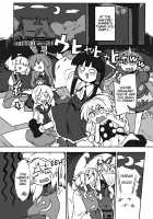 Fox Shrine Maiden / 狐巫女 [Mizuga] [Touhou Project] Thumbnail Page 03