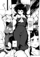 Fox Shrine Maiden / 狐巫女 [Mizuga] [Touhou Project] Thumbnail Page 04