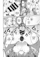 ANA * NERO / ANA＊NERO [Uguisu Kagura] [Fate] Thumbnail Page 11
