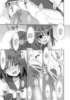 Nadeko × Drug / なでこドラッグ [Takei Ooki] [Bakemonogatari] Thumbnail Page 16