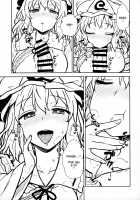 Yuyuko Does as She Pleases! / 幽々子様はやりたい放題! [Itou Yuuji] [Touhou Project] Thumbnail Page 11