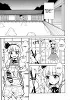 Yuyuko Does as She Pleases! / 幽々子様はやりたい放題! [Itou Yuuji] [Touhou Project] Thumbnail Page 02