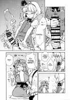 Yuyuko Does as She Pleases! / 幽々子様はやりたい放題! [Itou Yuuji] [Touhou Project] Thumbnail Page 04
