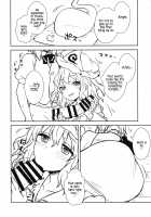 Yuyuko Does as She Pleases! / 幽々子様はやりたい放題! [Itou Yuuji] [Touhou Project] Thumbnail Page 08