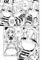 Yuyuko Does as She Pleases! / 幽々子様はやりたい放題! [Itou Yuuji] [Touhou Project] Thumbnail Page 09