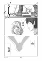 Kimini Au Natsu / 君に逢う夏 [Original] Thumbnail Page 12