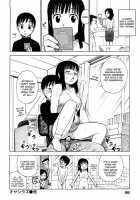 Without Our Parents Knowing [Karma Tatsurou] [Original] Thumbnail Page 16