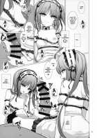 Megami-sama ni Aisaretai / 女神さまに愛されたい [Kamita] [Fate] Thumbnail Page 04