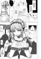 Megami-sama ni Aisaretai / 女神さまに愛されたい [Kamita] [Fate] Thumbnail Page 06