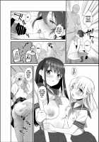 A Wonderful World Where Molesters Don't Exist / 痴漢の存在しない素晴らしいセカイ [Amanagi Seiji] [Original] Thumbnail Page 11